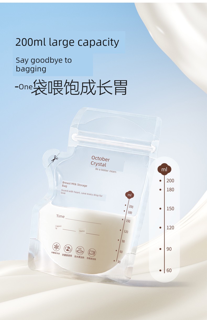 October Crystal Milk Storage Bag Breast Milk Preservation Breastfeeding Disposable Storage Bag Frozen and Refrigerated Mouth 6 Boxes — 10