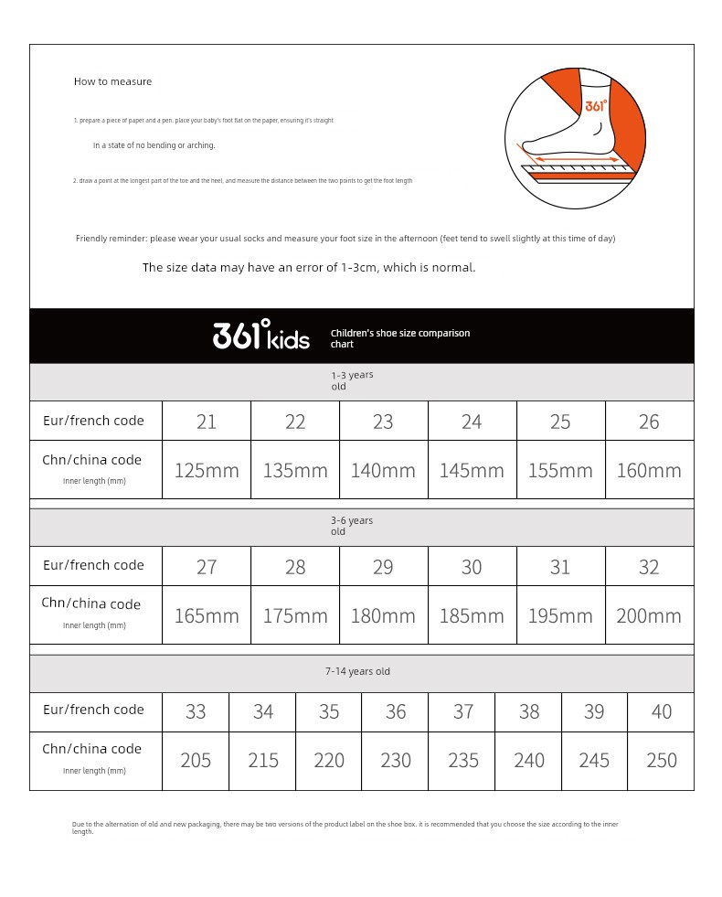 Feige 2.0Se | 361 Kidsren's Shoes, Kidsren's Running Shoes, Autum Breathable Mesh Boys' Professional Physical Examination Shoes, Sports Shoes — 25
