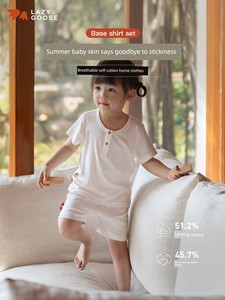 Lazy Goose Baby Homewear Summer Thin Short-Sleeve Set Children's Pajamas Air Conditioning Clothing Modal Cotton Breathab