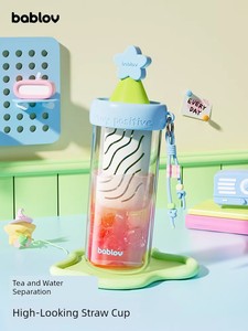 Bablov Glass Cup for Girls, High-Looking Straw Water Cup, New Summer Style Portable Tea and Water Separation Cup, Juice 