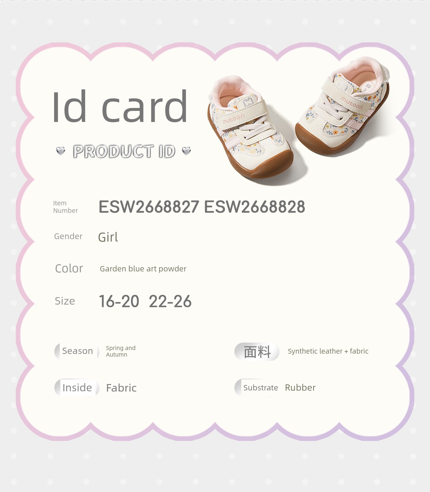 Children's Shoes for Infants, Soft-Soled Princess Training Shoes, 2026 Autumn New Breathable Mesh Functional Shoes for Girls — 31