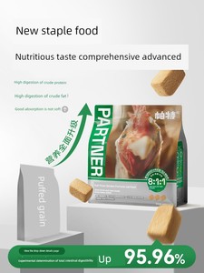 Patterson Boneless Meat Main Food Freeze-Dried Chicken and Quail Cat Nutrition Complete Cat Food Non-Snack Pet Freeze-Dr