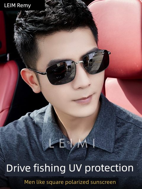 Special polarizer for driving and driving men's sunglasses men's color-changing sunglasses 2025 new eye protection