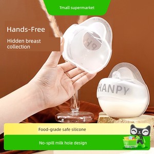 Xiaoya Elephant Breast Milk Manual Anti-Overflow Milk Collector for Pregnant Women