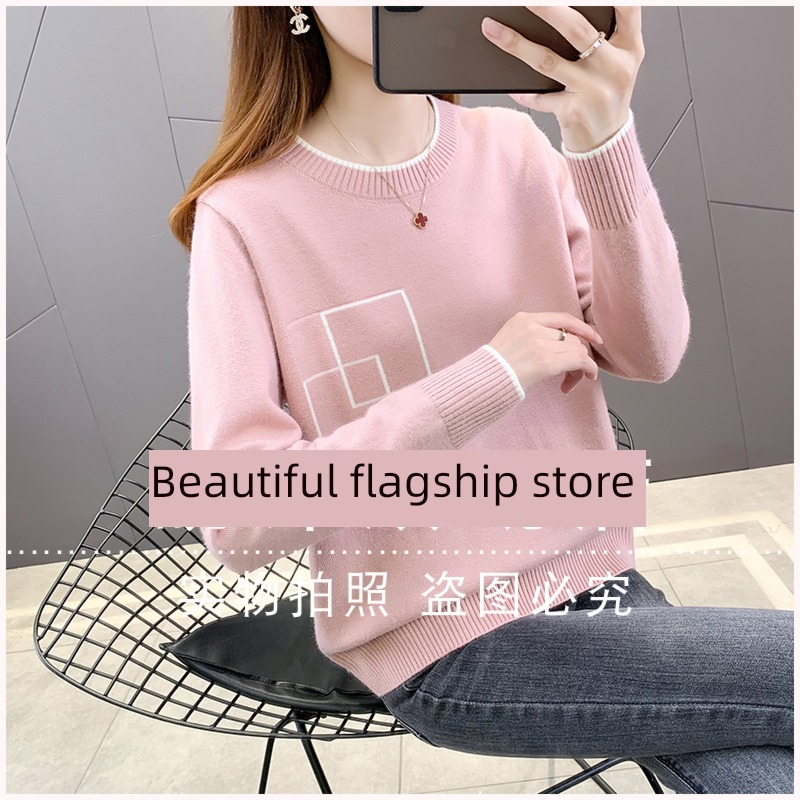 Thin money Long sleeve Korean version easy Autumn clothes Condom sweater