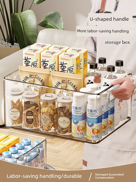 零食杂物收纳箱桌面玩具整理箱家用透明塑料筐储物盒厨房橱柜篮子
