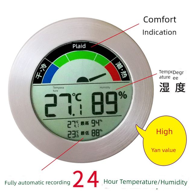 Indoor thermometer, household air dry and wet greenhouse temperature meter, special high-precision detector, electronic temperature hygrometer