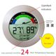 Indoor thermometer, household air dry and wet greenhouse temperature meter, special high-precision detector, electronic temperature hygrometer