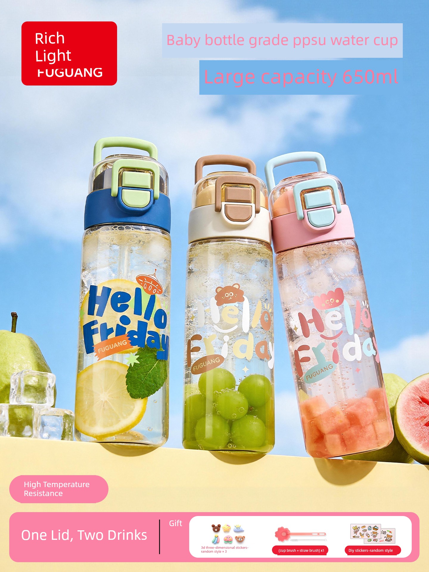 Fuguang Children's Water Cup Ppsu Straw Cup for School Use, Suitable for Boys and Girls, High Aesthetic Value, Heat-Resistant