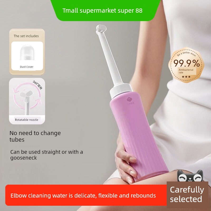October Crystalline Maternal Female Private Parts Flusher Ass Wash Anal Perineum Portable Antibacterial Cleaning Device Bottles