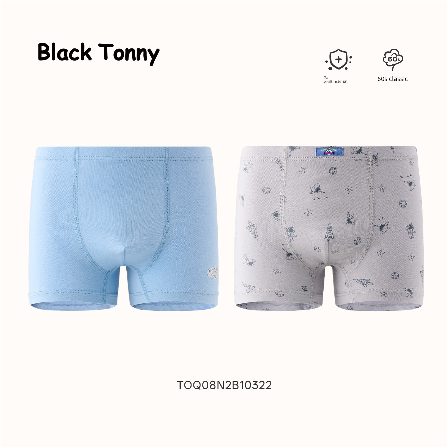 Little Black Pure Cotton Baby 1-12 Years Old Children's Underwear — 7