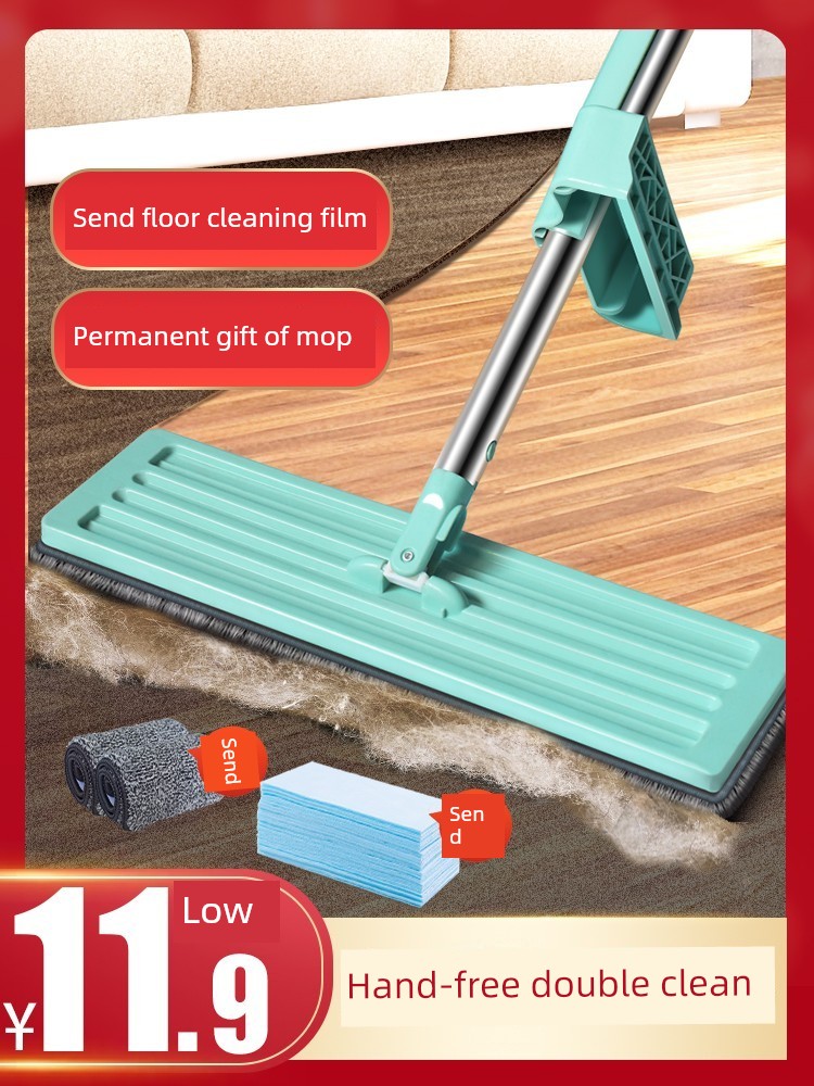 Hand Wash-Free For Home Flat Mop Floor Tile Wooden Floor Mop Mop Lazy Tablet Mop Mop