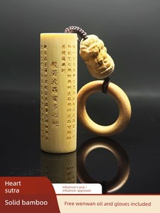 Gilding Golden Hoop Solid Jade Bamboo Carved Heart Sutra Handle Piece Crafts Bamboo Hand Pieces Hand Toy Solid Bamboo Pl