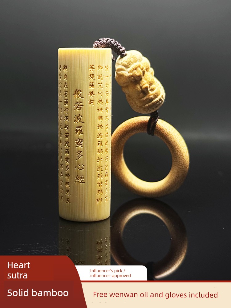 Gilding Golden Hoop Solid Jade Bamboo Carved Heart Sutra Handle Piece Crafts Bamboo Hand Pieces Hand Toy Solid Bamboo Plaything