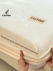 Lalpina Milk Velvet Fitted Sheet Single Piece Autumn and Winter Thickened Mattress Protector Coral Fleece Bed Sheet
