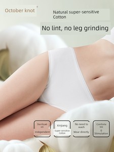 October Crystalline Maternity 20 Disposable Underwear