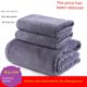 Beauty salon bath towels for home adult massage sheets for bed making large towels for thickened pure cotton absorbent soft large size
