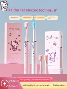 Birthday Gift for Female Friends, Practical and High-End Hellokitty Electric Toothbrush 520 for Girlfriend