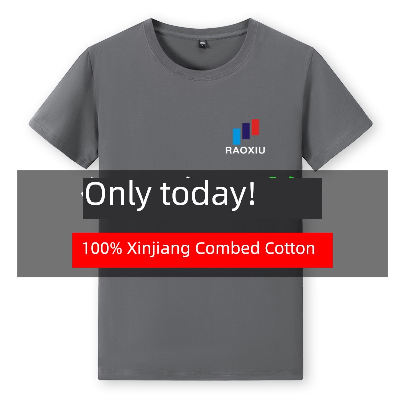 man Plus Size the fat Xinjiang pure cotton Short sleeve T-shirt