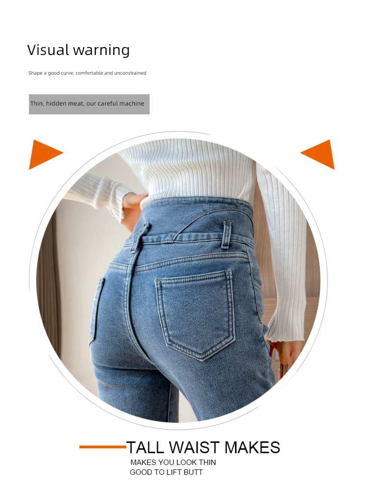 winter High waist ma'am Tight fitting pencil Plush Jeans