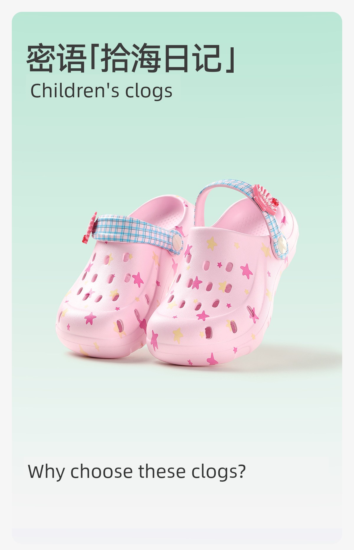 Balabala Kidsren's Slippers for Girls, Summer Baby Hole-In-The-Wall Shoes, Princess Cute Little Girl Soft-Soled Beach Sandals — 2