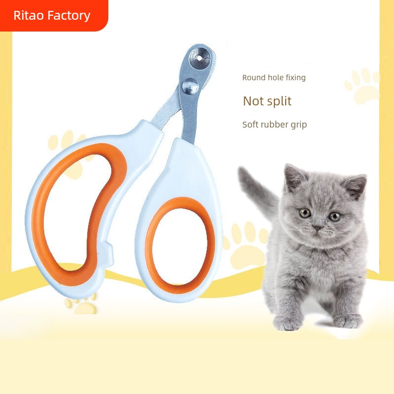 貓咪指甲剪圓孔設計輕鬆修剪貓抓貓爪貓剪指甲神器