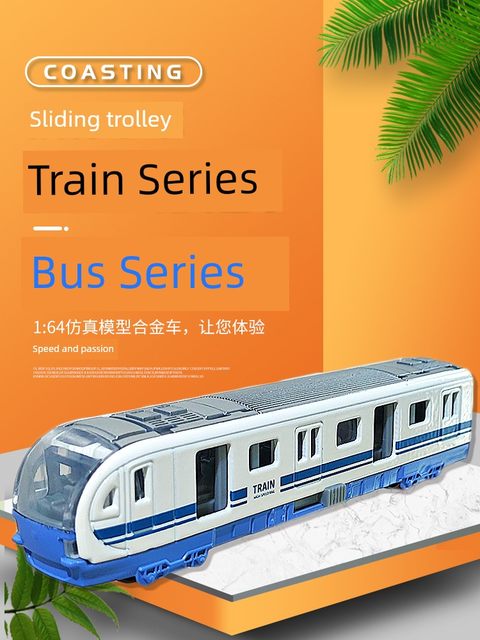 Alloy electric high-speed rail Harmony simulation EMU model small train Fuxing subway door open children's toys