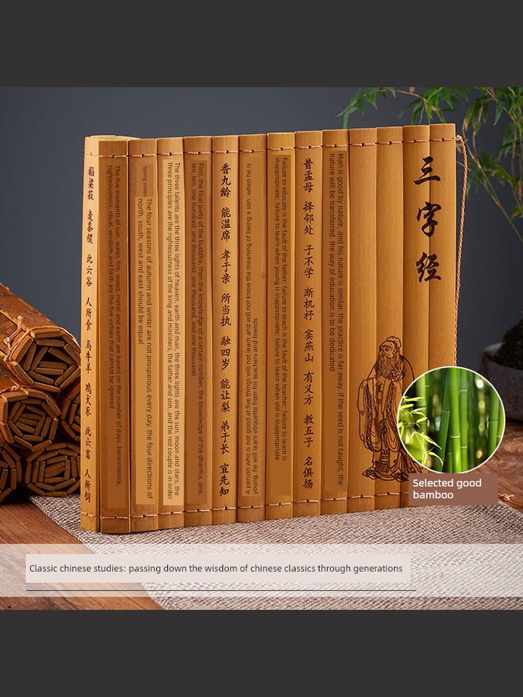 Bamboo Scrolls of the Three Character Classics, Bamboo Scrolls of the Disciple Code, Bamboo Scrolls of the Tao Te Ching, Carved Ornaments of the Analects of Confucius, Traditional Chinese Culture Performances