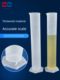 Plastic measuring cup 1000ml special petroleum accessories with measuring cylinder oil product testing gas station oil depot measurement