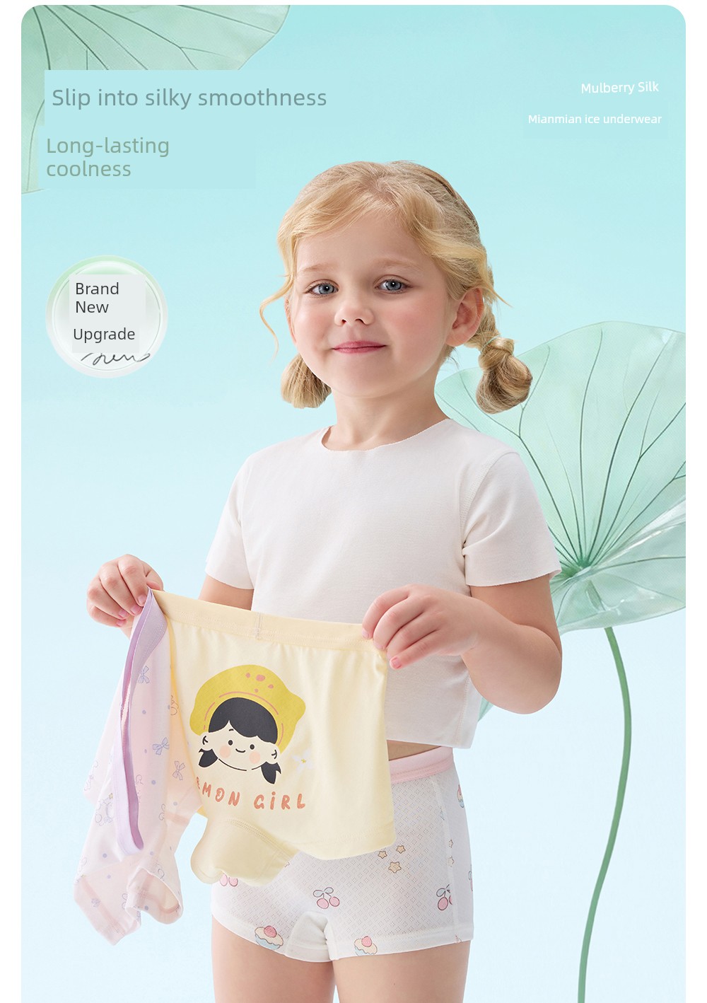 Beitais [Mianmianbing] Children's Underwear Summer Ice Silk Breathable Girls' Toddler and Older Children's Mulberry Silk Boxer Shorts — 5