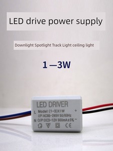 LED Driver Ballast 3W Downlight Ceiling Lamp Spotlight Constant Current Drive Power 110v220vdriver12v
