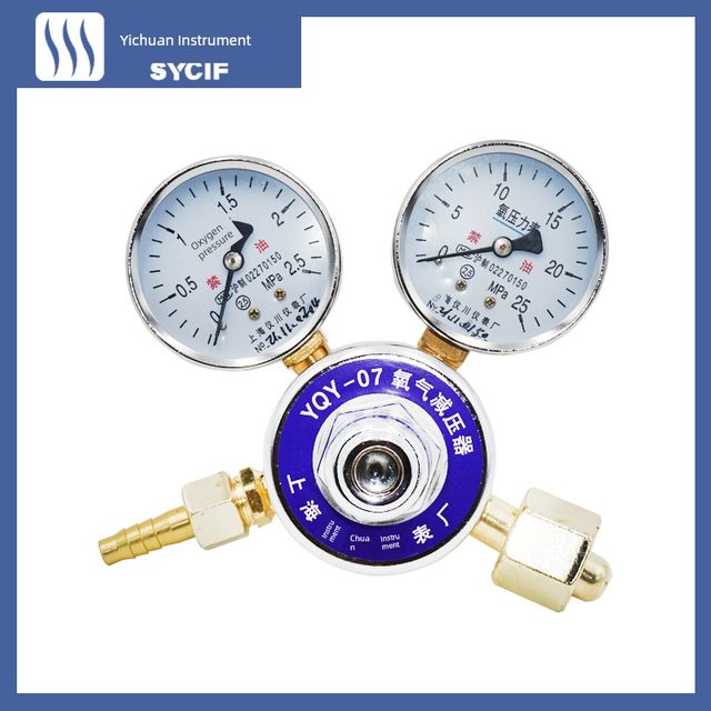 上海仪川仪表厂氧气/乙炔减压器YQY-07/YQE-03厂家直销规格齐全