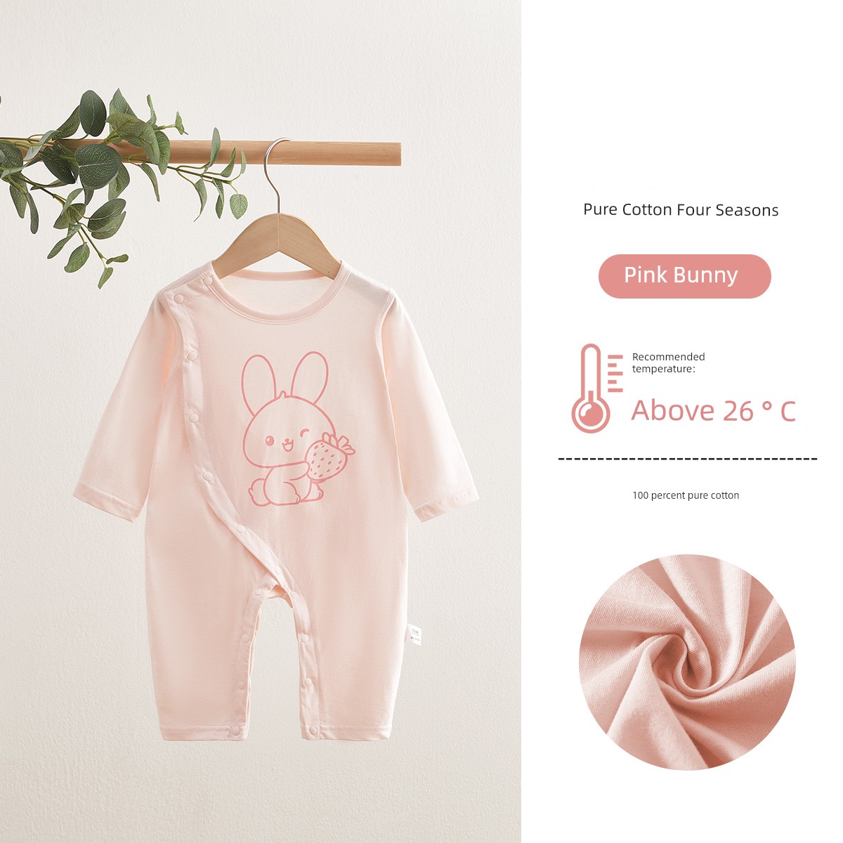 Spring & Fall Thin Clothes for Babies Summer Air Conditioning Room Clothes Pure Cotton Double Layer Bellyband Boneless Pajamas Close-Fitting Intimates — 6