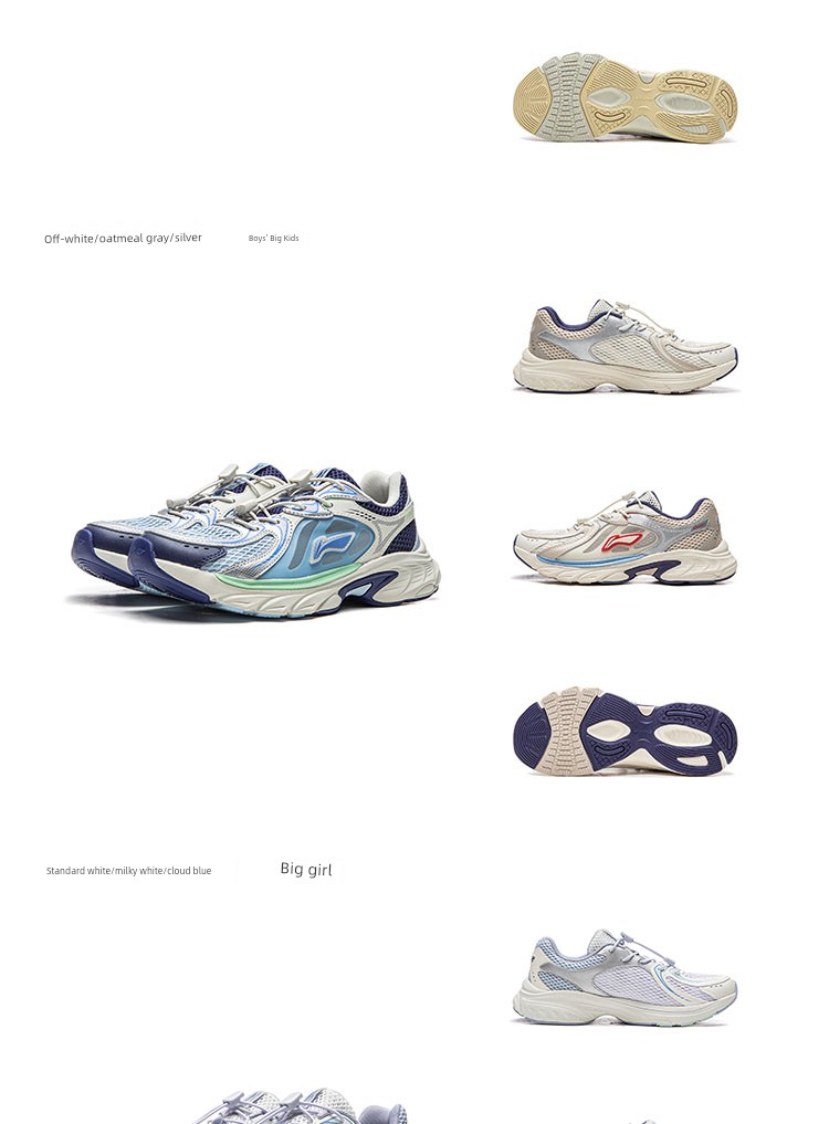 Li Ning Kidsren's Sports Shoes Boys' 2026 Autum New Style Youth Students Breathable Mesh Ark Retro Running Shoes — 21