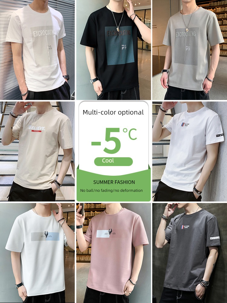 tide man The new Half sleeve Undershirt ins Ice silk T-shirt