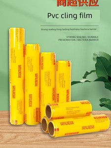 South Asian Cling Film Large Roll for Food, Supermarket, Hotel, Kitchen, Beauty Salon, Slimming, Commercial Economical P