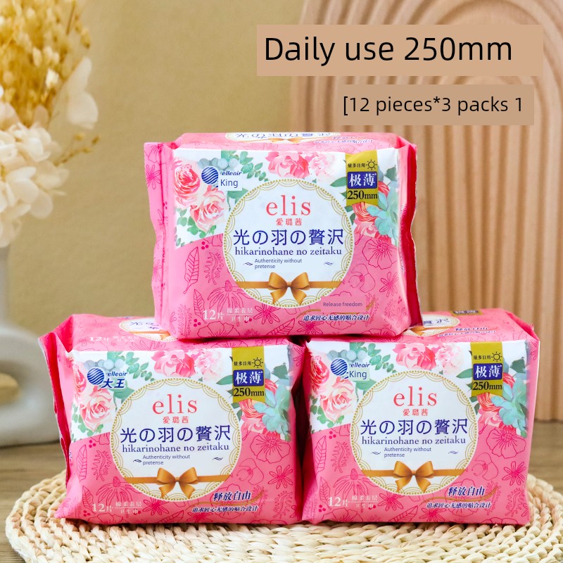 Dawang Elis Ailuxi Sanitary Napkins Ultra-Thin Light Feather Day and Night Use Comfort Pants Set Breathable Skin-Friendly Menstrual Pads — 1