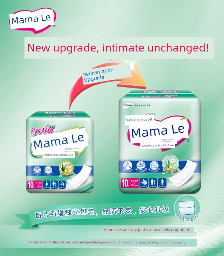 Mother Le Woman and Baby Dual-Purpose Pad 60 Pieces Sanitary Napkins — 1
