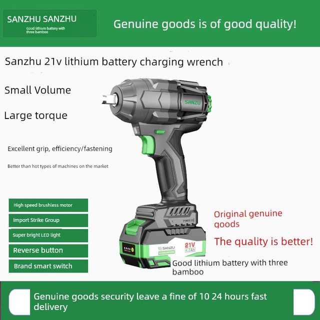 Sanzhu large torque electric brushless impact wrench lithium battery large torque wind cannon rack worker tire repair tool