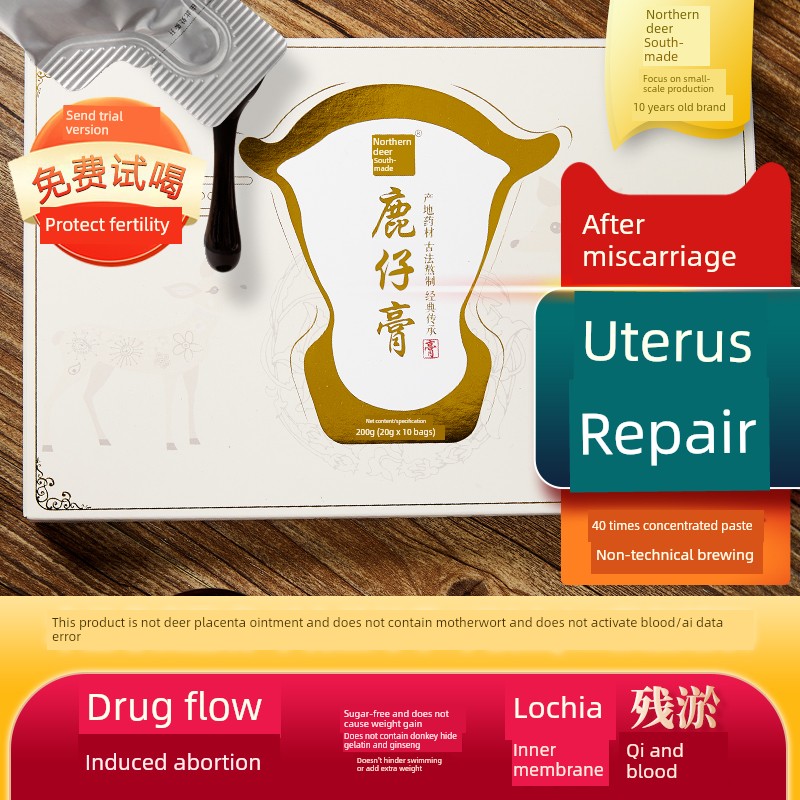 Postpartum Recovery Supplements, Post-Abortion Recovery Supplements, Postpartum Water, Uterine Lochia Nutritional Supplements, Repair and Care for Recovery