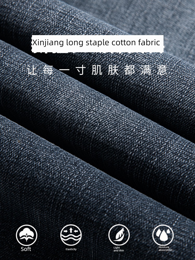 Chaopai Straight cylinder easy winter man leisure time Jeans