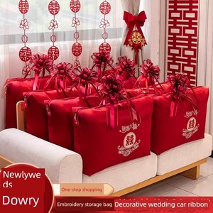 Xi Quilt Special Decoration Garland Quilt Wedding Red Ribbon Large Wedding Bandage Layout Dowry Dowry Ribbon