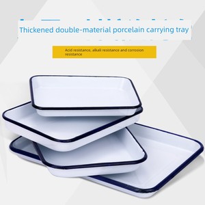 Jindu Thickened Enamel Plate Enamel Tray Porcelain Square Plate Laboratory Plate Chemical Plate Disinfection Plate Labor