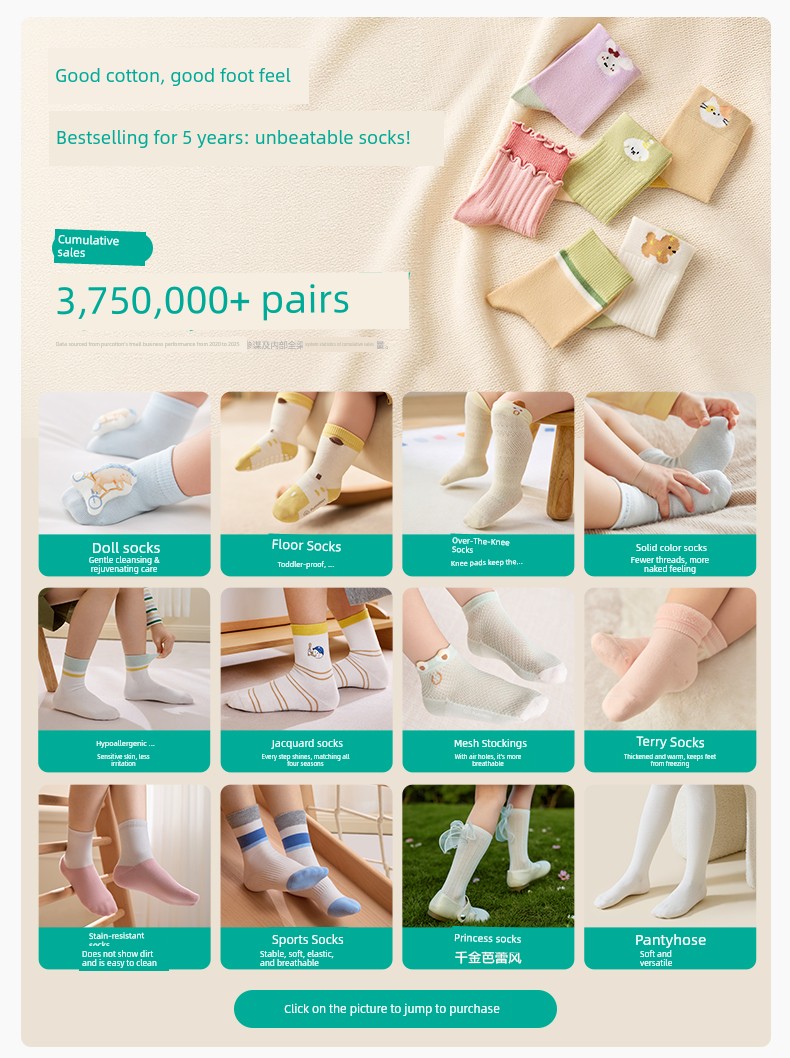 [3 Pairs] Purcotton Kids Pure Cotton Socks Boys and Girls Student Socks Thin Breathable Mesh Socks — 1