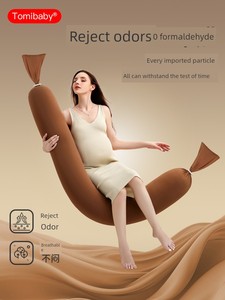 Beibei Belly Support Granular Bench Pillow Waist Support