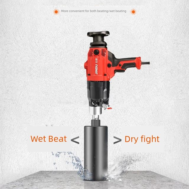 Jindu brushless water drilling rig high-power concrete air conditioning clutch drilling machine hole drilling diamond drilling machine