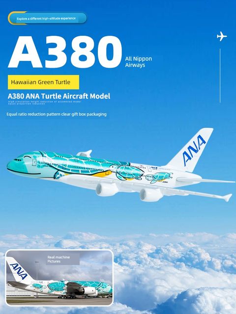 1 500 aircraft model Airbus A380ANA ANA Turtle Painted Aircraft Alloy Model Aircraft Gift Ornament