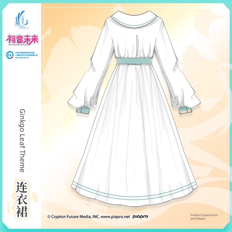 Tianyu Hatsune Miku jointly ginkgo leaf Dress