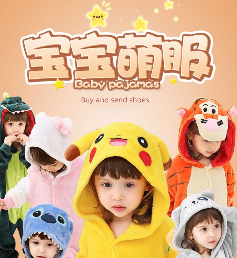 children Conjoined pajamas animal child Flannel Cartoon
