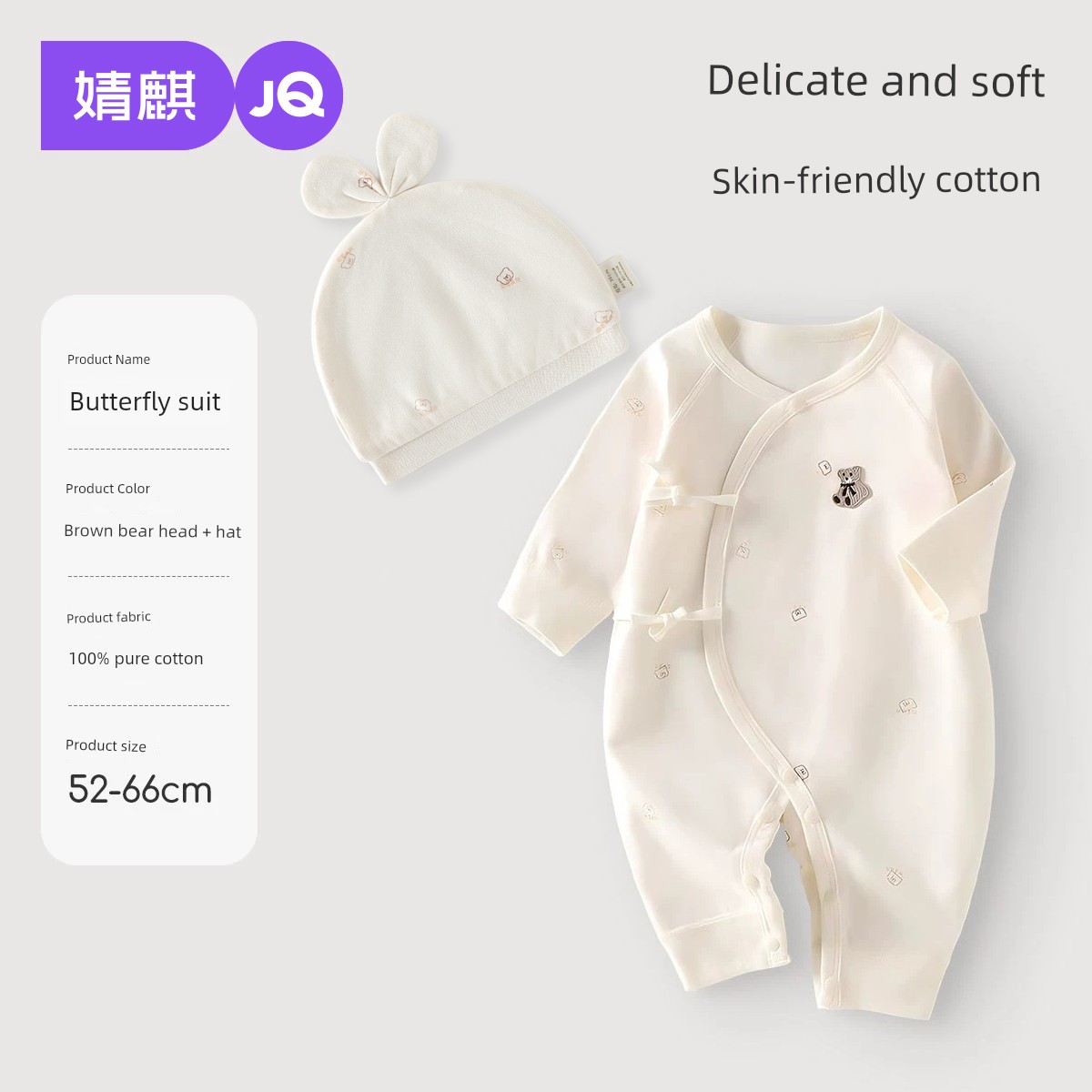 Jq Jingqi Baby Jumpsuit Autumn Clothing Pure Cotton Thin Long-Sleeve Newborn Baby Kimono-Style Outfit for Going Out — 7